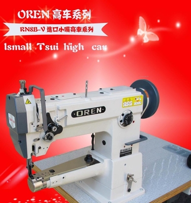 Garment Shops RN8BS-246 8B High Mouth Small Car Purse And Tube Shape Sewing Leather Sewing Machine